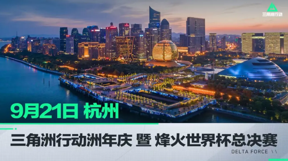 直塞球为锋 直塞球为锋