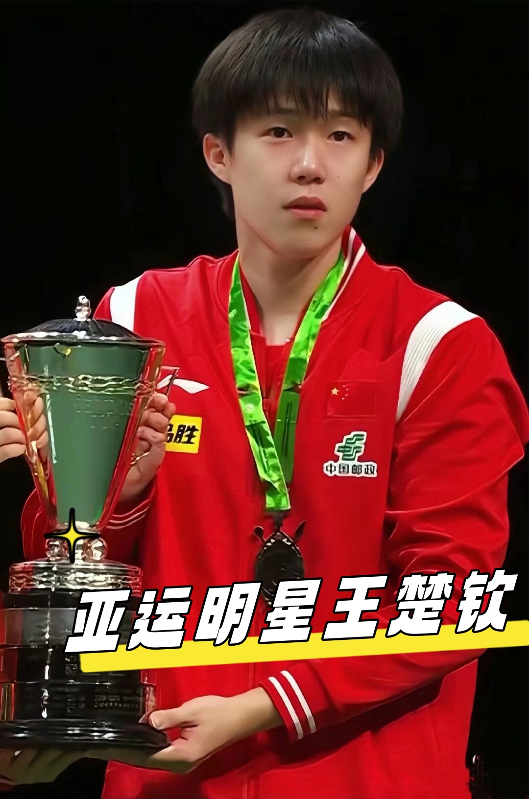 他面对实力 他面对实力