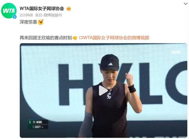 以勝率換冠 以勝率換冠